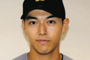 【ドラフト】清原和博さんの長男で慶大の清原正吾内野手は支配下では指名なし…会議は引き続き育成選手指名へ