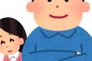 【胸糞】いつも何かを悲しんでいる妻の話。妻との約束を蔑ろにして、「嫌ならやめたら？結婚。離婚する？そういうの重い」と言ったら全く笑わなくなったんだが…