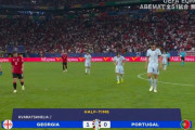 【速報/動画】ポルトガルさん、ジョージア相手に試合開始2分で失点ｗｗｗｗｗｗｗｗｗ