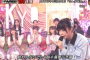 テレ東音楽祭 後半ひな壇で、あのちゃん『ちゅ、多様性』にノリノリな乃木坂メンバーが可愛いwww