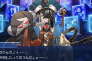【FGO・画像あり】徐福の性別を巡って争いが起きてしまうwwwwwwww←よろしい、ならば戦争だ…