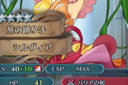 【FEH】この二人ってFEH版だとエラく差が付いたよな