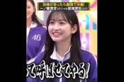 松尾美祐に､癒しの啖呵を切る一ノ瀬美空｡…#一ノ瀬美空#乃木坂46 #乃木坂工事中