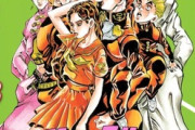 「ジョジョ4部」のベストバウトと言えば勿論、ハイウェイスター戦だよなｗｗｗｗ