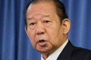 【二階幹事長】不信任案提出「直ちに解散」 重ねて野党けん制