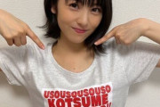 【速報】浜辺美波さんのお乳、下限突破ｗｗｗｗ