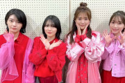 【櫻坂46】「B.L.T.」5月号のメンバー、強い