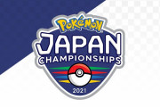 ポケモン全国大会「JCS2021」開催決定！予選は禁止伝説1匹まで使用可能なルール！