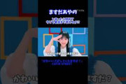 サビを歌い切れるかチャレンジ！