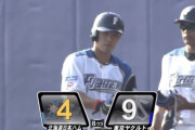 【オープン戦vsヤクルト】日ハムが8回に相手のエラーと今井のタイムリーで2点を返す