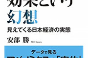【速報】俺たちの年収が一週間後に150万円上がるぞ！！！！！