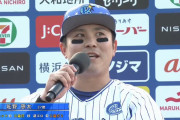 佐野恵太(De) .350(60-21) 2本 8打点 OPS.898