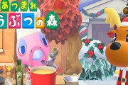『あつまれ どうぶつの森』冬の無料アップデートは11月19日に配信開始！「セーブデータの引越し」ができるようになるぞおおおおおお