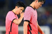 【韓国】サッカー日韓戦で完敗…収まらぬ不満と怒り、親善試合でこれほど批判噴出するのは前代未聞