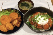 ワイの夜ご飯、スペシャルサーモンユッケ丼