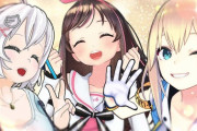 【VTuber】キズナアイ、シロちゃん、ミライアカリの3人雑談が実現する！