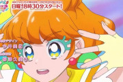 【画像あり】プリキュアさん、ふざけるｗｗｗｗｗｗｗｗ
