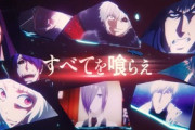 東京喰種ってなんで人気なの？どこも満席なんだが