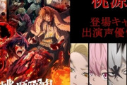 『桃太郎』を題材にした漫画やアニメが例外なくつまらない謎現象。日本の伝統的な民話なのに、何故]
