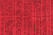 戦時中に赤紙きた時に出兵拒否する方法って絶対無かったん？