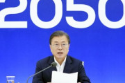 【韓国】文大統領「日本の輸出規制の時のように」... 炭素中立に対する覚悟