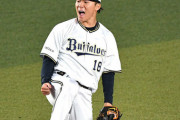 山本由伸の行くべきMLBの球団