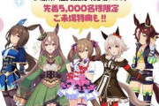 【ウマ娘】結局、カレンチャンとファル子どっちが人気あるの？