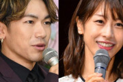 NAOTO、加藤綾子に交際報道でファン「ツアー中の交際宣言は死ぬだろ」「崩壊してる」と悲壮