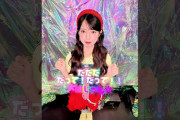 【動画】#上村麗菜 #rena_kamimura 💛《11/4💿️4thSg発売》#ロージークロニクル 『#だって大凶じゃん☆』#ハロプロ #Helloproject #shorts