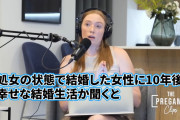 【正論】女性YouTuber「男は未経験の女性と結婚したほうが幸せになれるぞ」
