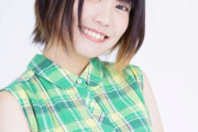 【朗報】若手声優の本渡楓さん、本スレが勢い1位に！