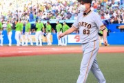 【悲報】原監督「戸郷は中4日とはいえもうちょっと粘って欲しかった」