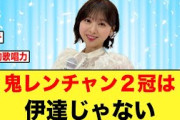 【日向坂46】富田鈴花圧巻の歌唱力を披露