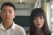 【画像】陰キャ男子さん、幼馴染ってだけで激かわJKと付き合えてしまう・・・w