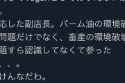 ベジタリアンはやめて○○○○タリアンになろう！
