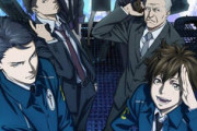【PSYCHO-PASS】PSYCHO-PASS3が話題にならない理由ｗｗｗｗｗｗｗｗｗｗｗ