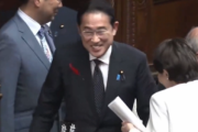 【動画】岸田文雄さんと高市早苗さん、結局仲良さそうで一安心　とあるシーンにSNSほっこり