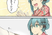 【艦これ】６年艦これやって１鈴谷くらいしか課金してない気がする…