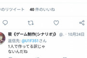 【悲報】JCツクラーのももちゃん、ツイートが途絶えて1ヶ月半が経過する…