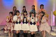 【STU48】石田千穂・内海里音・工藤理子、テレビ朝日『FRUITS ZIPPERのNEW KAWAIIってしてよ？』出演決定📺