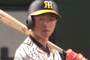 【悲報】 阪神近本、号泣していた