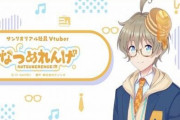 サンリオ初の公式社員Ｖチューバー「なつめれんげ」が誕生！「チャームポイントは3段のパンケーキです」