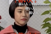 主人公の野球部を潰そうとする生徒会のエア本さん達が言いそうなこと