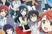 映画版ラブライブ！、作画がぼっち・ざ・ろっく！になる・・・