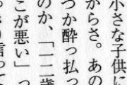 【悲報】宮崎駿「12歳の女の子と恋愛してどこが悪い！！！」