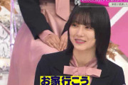 櫻坂46森田ひかる、平和の女神だった【そこ曲がったら、櫻坂？】