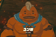 ゼルダの伝説の「ゴロン族」って種族なんなのｗｗｗ