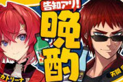 【Vtuber】司「あやまらない人は強い」 アンジュ「常識が通用しないとどうしようってなる」