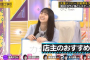 【乃木坂46】飛鳥ちゃんと設楽さんのこのやりとり、笑ったなあwwwwww