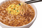 チキンラーメンとかいう大して美味くないのに売れ続ける商品ｗｗｗｗ
